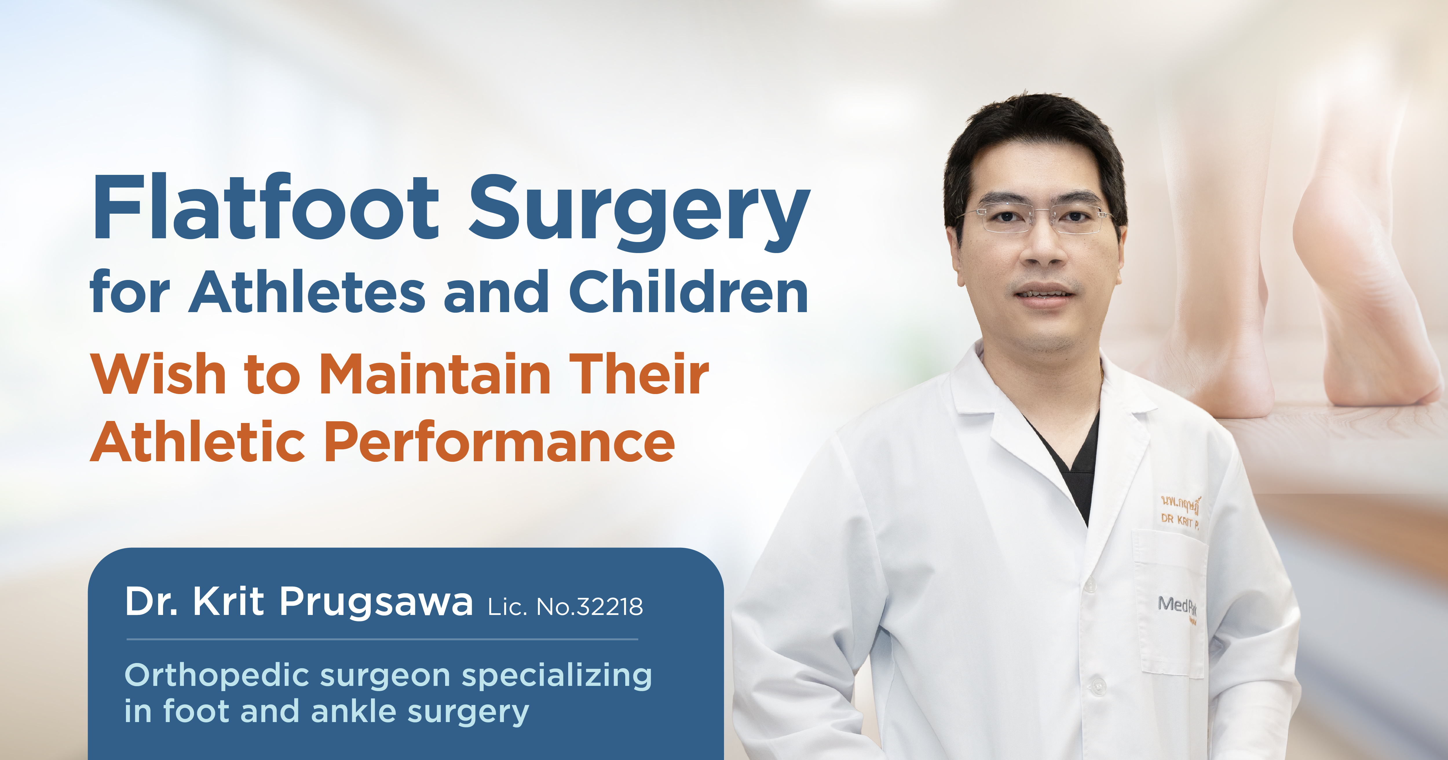 Flatfoot Surgery for Athletes and Children Who Wish to Maintain Their Performanc