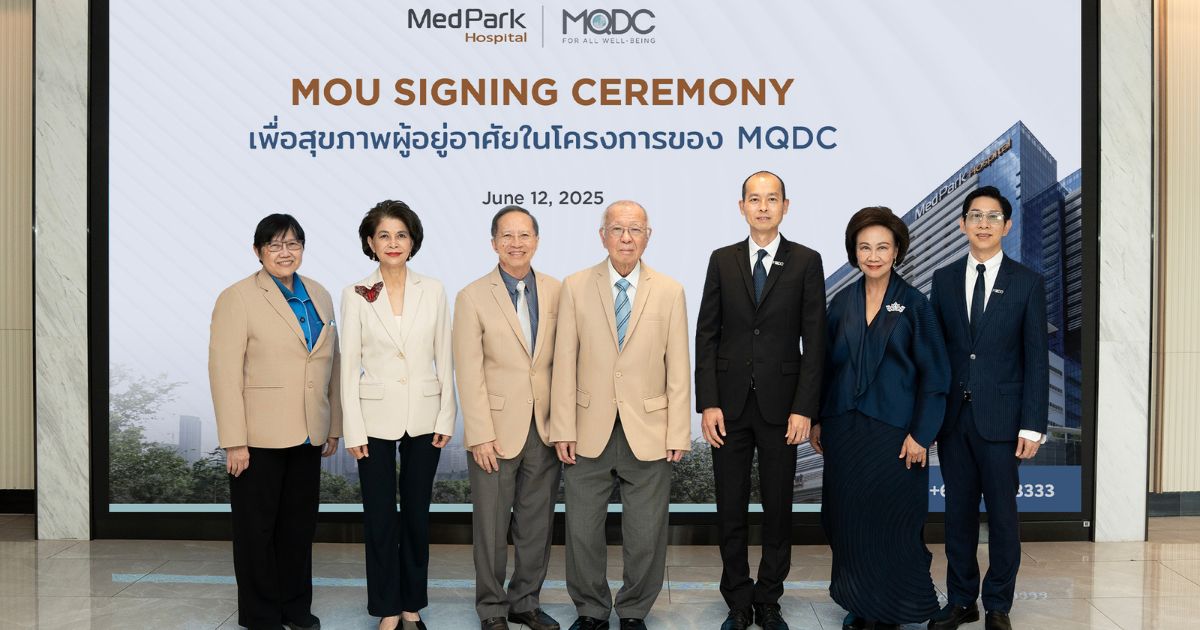 MQDC จับมือ รพ.เมดพาร์ค ส่งมอบบริการสุขภาพครบวงจร ยกระดับคุณภาพชีวิตผู้อยู่อาศัย - MQDC Partners with MedPark for Quality Healthcare Services