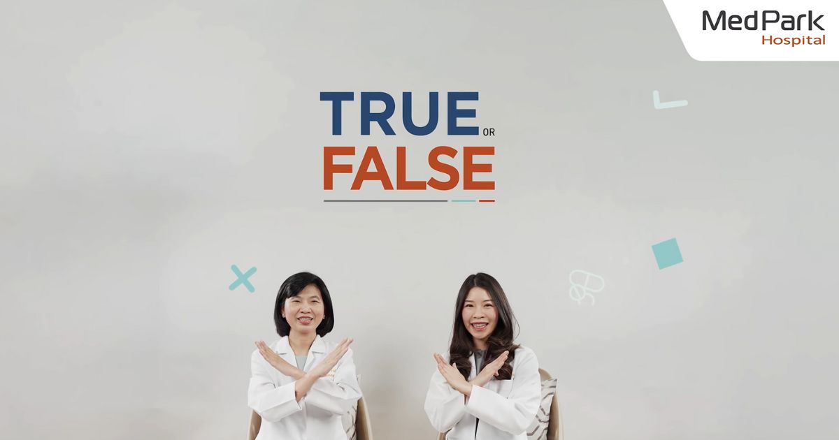 True or False ความเชื่อเรื่องเลสิกรักษาสายตาสั้น ยาว
