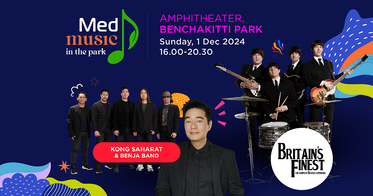 “MedMusic in the Park” คอนเสิร์ตฉลอง 4 ปี รพ.เมดพาร์ค