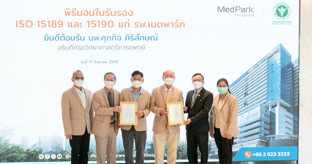 Lab Is O15189 and ISO 15190.jpg