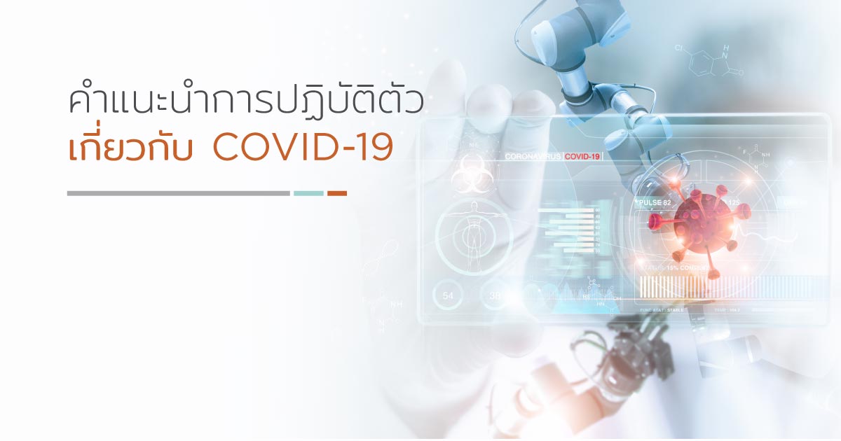 Covid Medpark Hospital 1.jpg