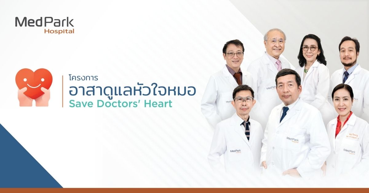 Save Doctors Heart Project.jpg