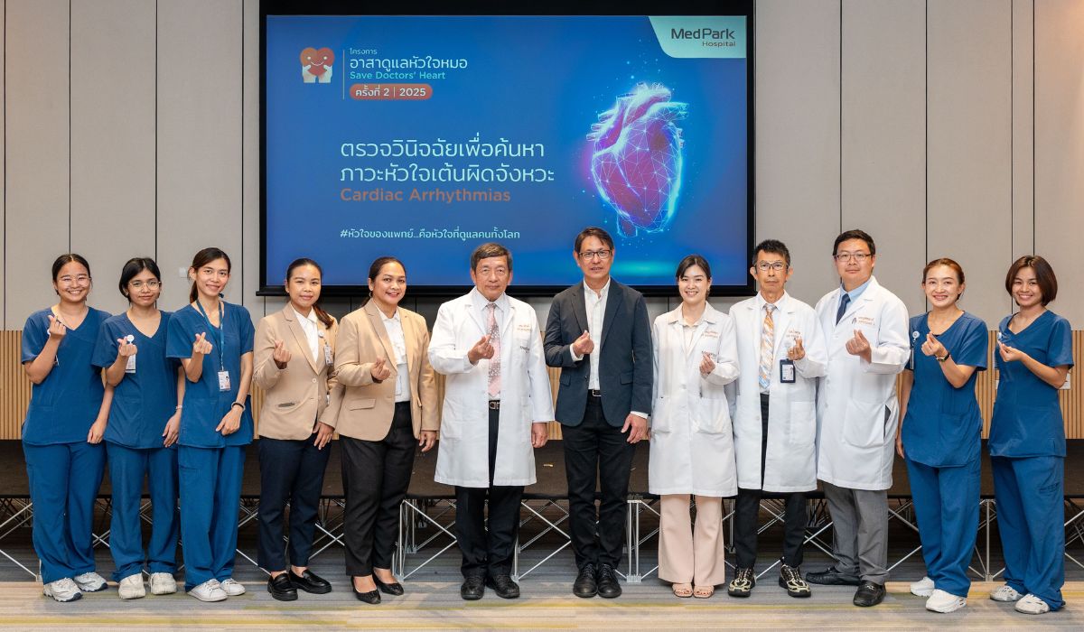 Save Doctors’ Heart 2025 Banner 7